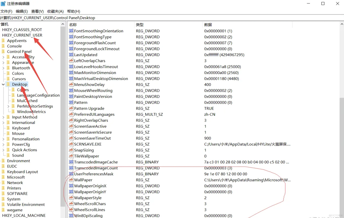 息屏状态调用python解锁屏幕 python无限锁屏代码_python