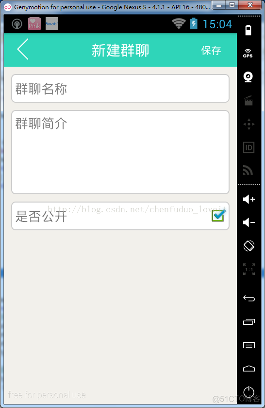 新建一个redis 新建一个群_android