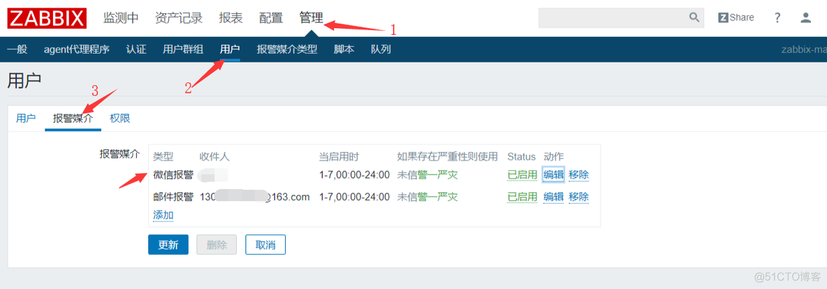 zabbix报警声音路径 zabbix报警内容_zabbix_13