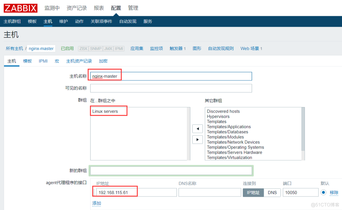 zabbix报警声音路径 zabbix报警内容_java_16