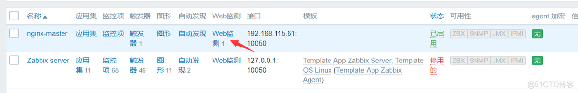 zabbix报警声音路径 zabbix报警内容_zabbix报警声音路径_17