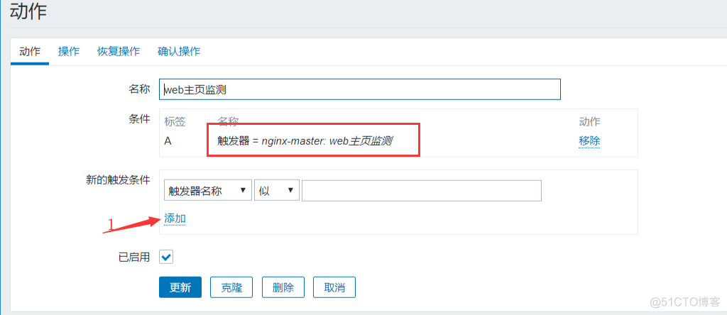 zabbix报警声音路径 zabbix报警内容_zabbix_23