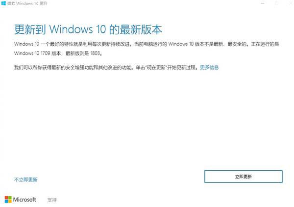 win10无法安装sql server2012 Win10无法安装更新_win10系统打开更新服务器失败怎么回事_03