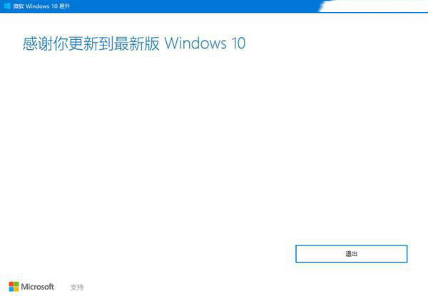 win10无法安装sql server2012 Win10无法安装更新_win10系统打开更新服务器失败怎么回事_04