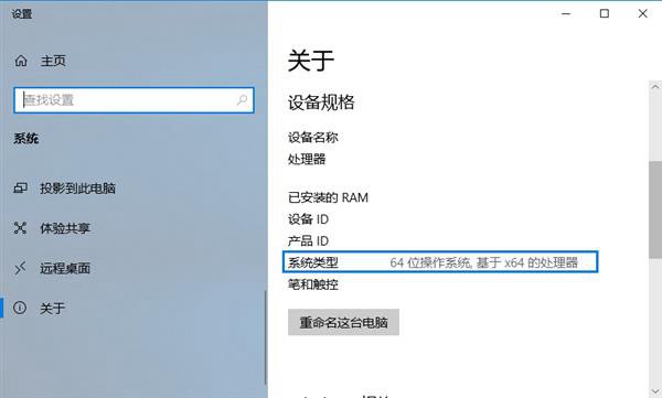 win10无法安装sql server2012 Win10无法安装更新_安全更新_07