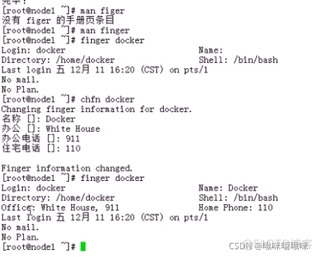 visudo修改权限 visudo授权_运维_40