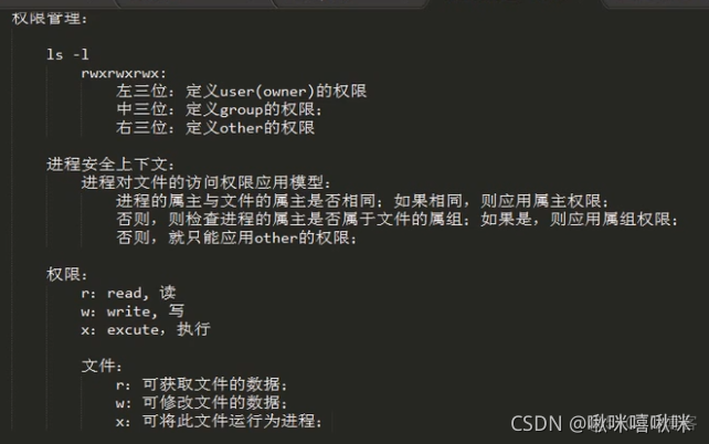 visudo修改权限 visudo授权_linux_43