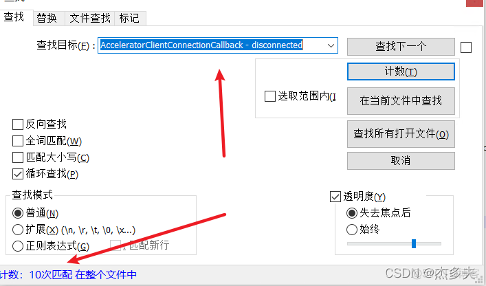 unity导入模型点缓存动画 unity导入慢_服务器_04