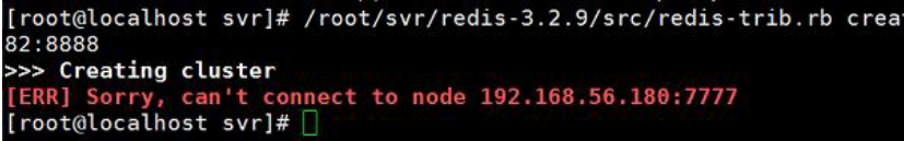 redis cluster建议节点数 redis3个节点_配置文件_11