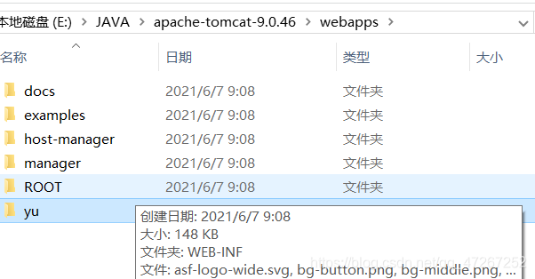 java开发的设计文档怎么做 javaweb开发文档_java_08