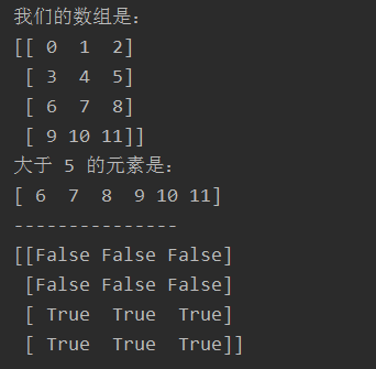 python ndarray操作nan ndarray取值_2d_04