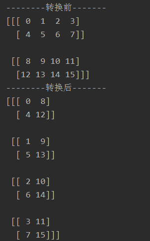 python ndarray操作nan ndarray取值_python_08