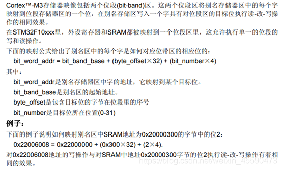 emmc11根线 emmc引脚_emmc11根线_17