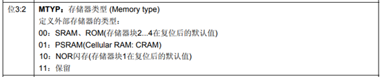 emmc11根线 emmc引脚_emmc11根线_31