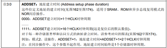 emmc11根线 emmc引脚_数据_36