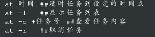 centos 添加定时任务 sh linux加入定时任务_临时文件