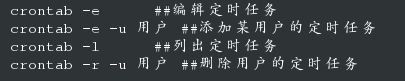 centos 添加定时任务 sh linux加入定时任务_定时任务_11