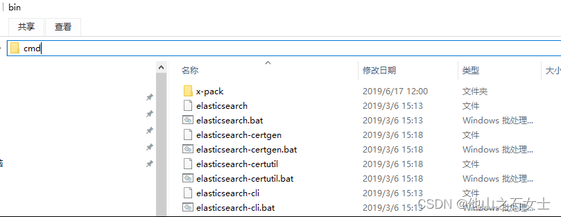 logstash java日志多行输出 logstash java api_java_02