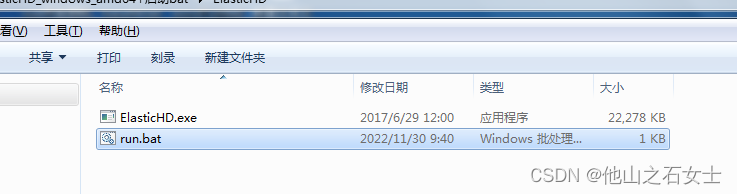 logstash java日志多行输出 logstash java api_logstash java日志多行输出_07