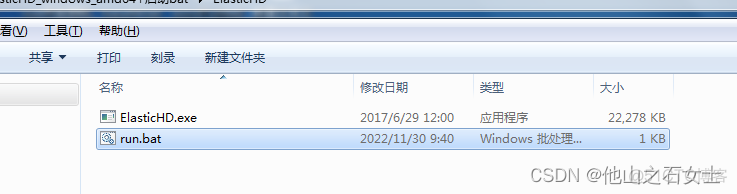 logstash java日志多行输出 logstash java api_logstash java日志多行输出_07