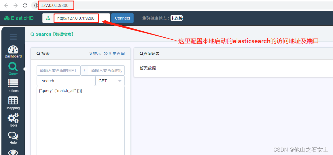 logstash java日志多行输出 logstash java api_logstash java日志多行输出_08