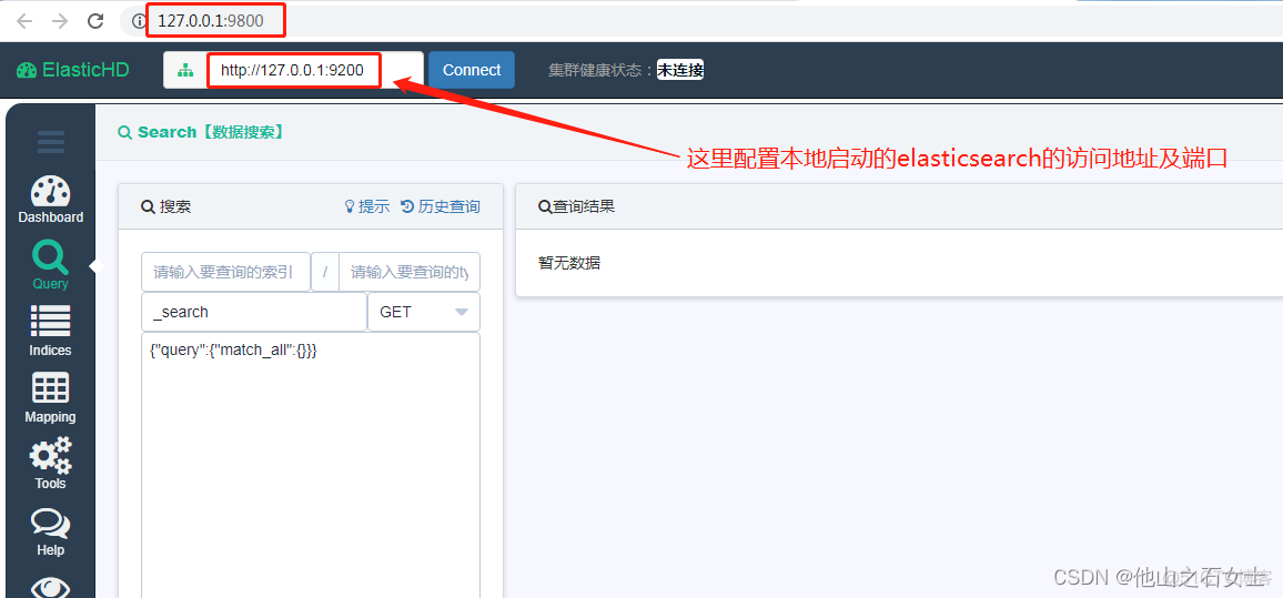 logstash java日志多行输出 logstash java api_java_08