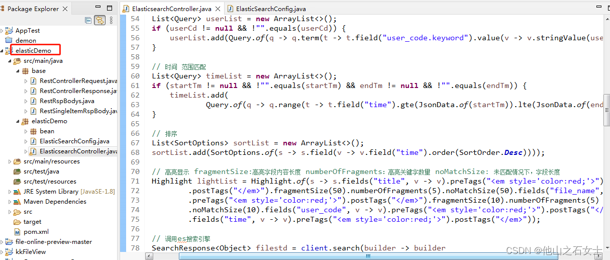 logstash java日志多行输出 logstash java api_java_09