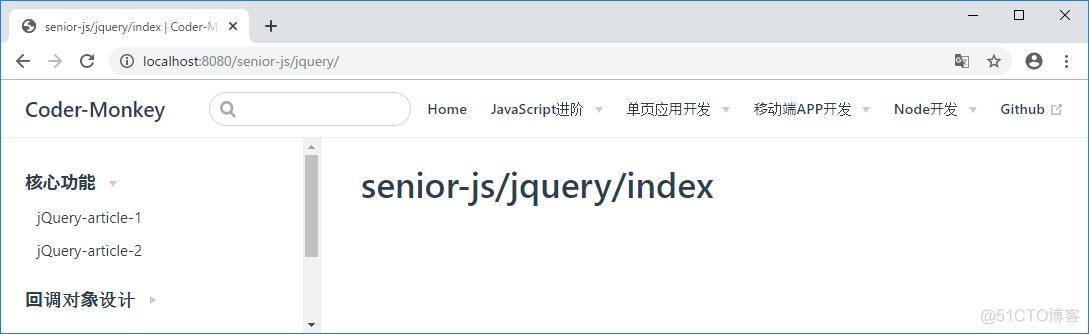 jest集成vue2 vue项目集成vuepress_jquery_06