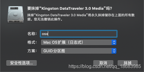 Mac postgres 启动命令 macos post install_侧边栏_04