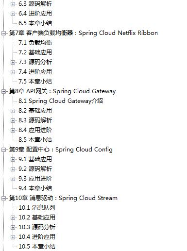 云原生应用脚手架 应用与架构无法选择cola 云原生应用架构实践 pdf_编程语言_03