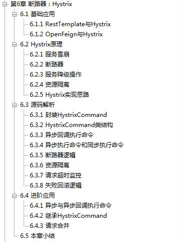 云原生应用脚手架 应用与架构无法选择cola 云原生应用架构实践 pdf_spring_15