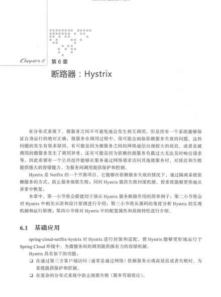 云原生应用脚手架 应用与架构无法选择cola 云原生应用架构实践 pdf_编程语言_16