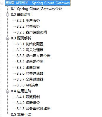 云原生应用脚手架 应用与架构无法选择cola 云原生应用架构实践 pdf_java_19