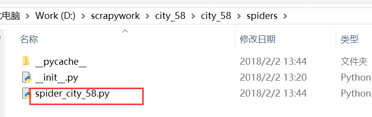 下载scrapy加镜像 scrapy如何安装_ci_12