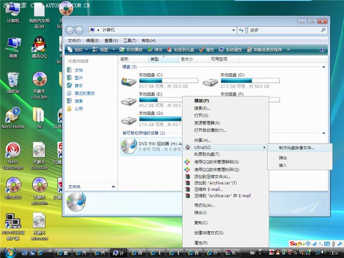 cdrecord刻录光盘 cd 刻录_盘符_05