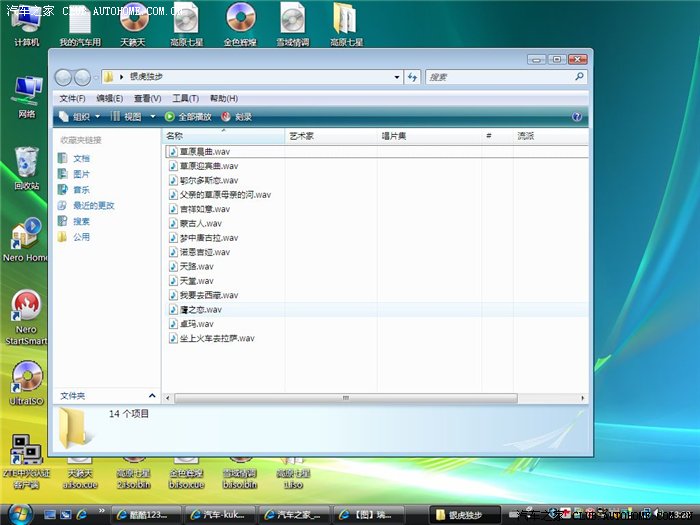 cdrecord刻录光盘 cd 刻录_盘符_16