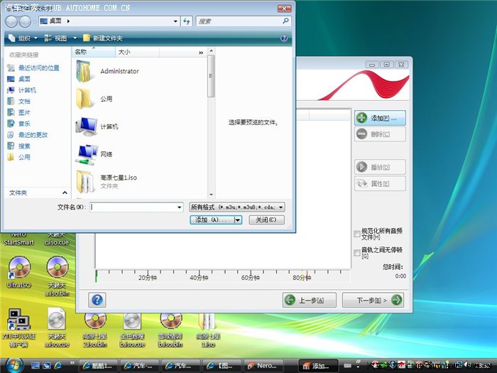 cdrecord刻录光盘 cd 刻录_cdrecord刻录光盘_20