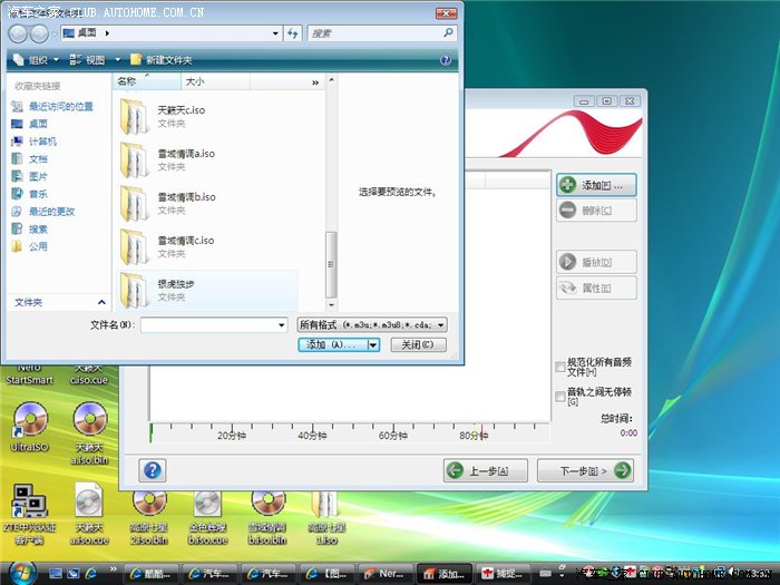 cdrecord刻录光盘 cd 刻录_cdrecord刻录光盘_21