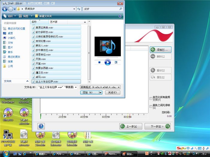 cdrecord刻录光盘 cd 刻录_右键_23