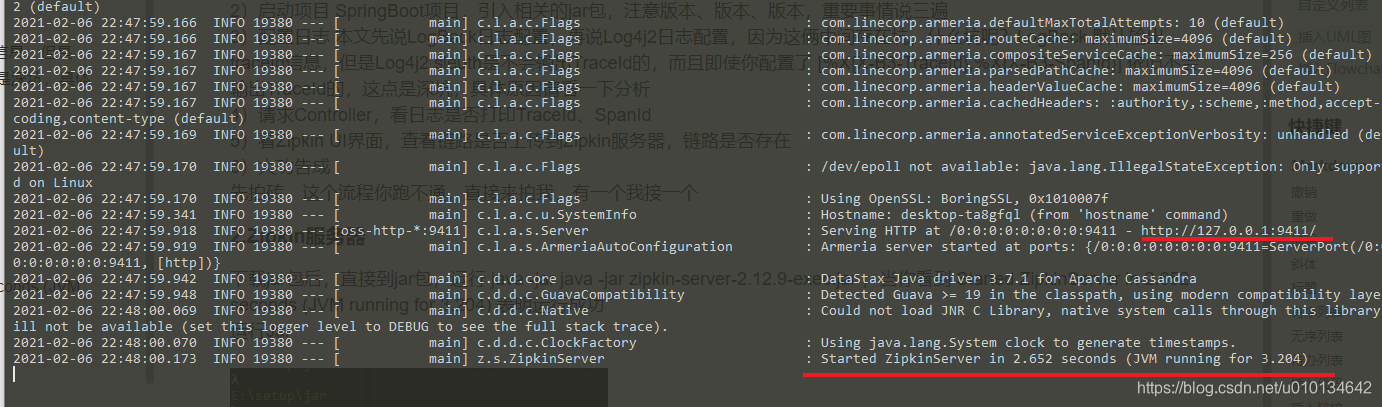 RpcContext 如何获取dubbo接口的参数 dubbo rpc调用_Springboot_04