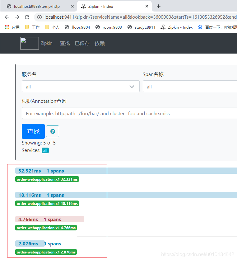 RpcContext 如何获取dubbo接口的参数 dubbo rpc调用_Springboot_25