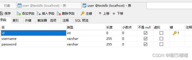 vs mysql 实体数据模型 mysql实体关系_vs mysql 实体数据模型