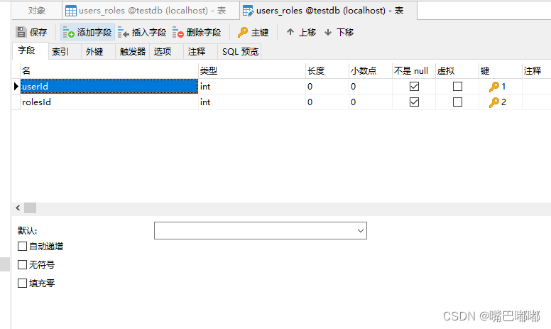 vs mysql 实体数据模型 mysql实体关系_前端_06