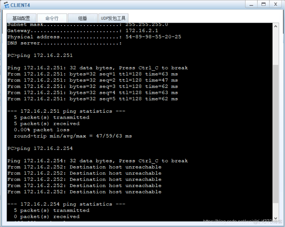 vlan access能否通过其他vlan vlan access模式_交换机_07