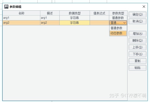 易语言断开mysql后软件自动关闭怎么办 易语言连接mysql_易语言锐浪报表连接mysql_02