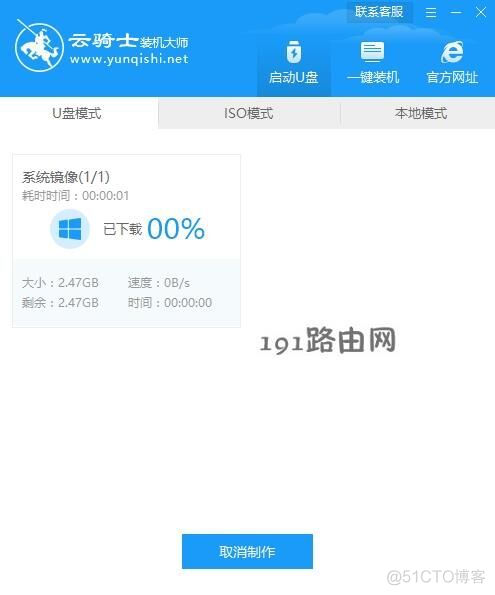 iso bios怎么安装 iso装机方法_iso bios怎么安装_05