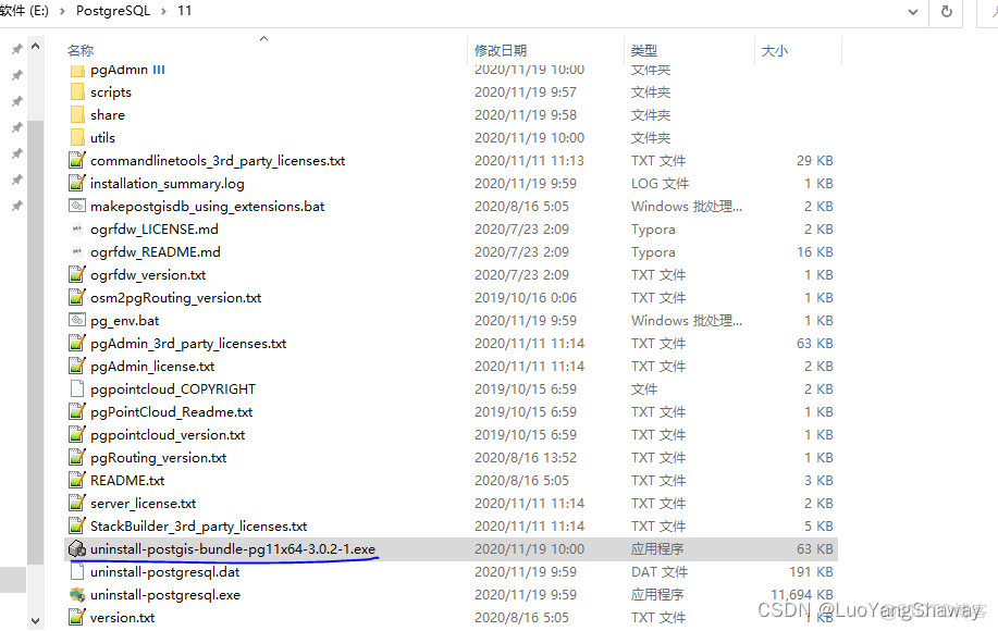 windows POSTGRESQL服务卸载 windows卸载pg数据库_database_16