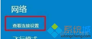 Android删除wifi保存记录代码 如何删掉wifi记录_怎样删除掉计算机中的网络_06