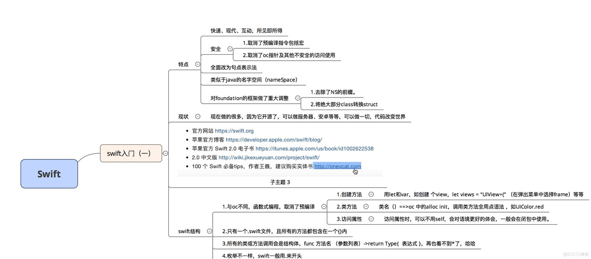 swiftUI回调swift swift resulttype_swiftUI回调swift