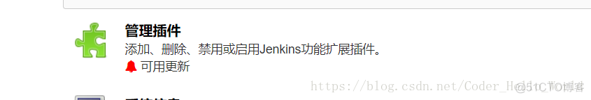 spinnaker jenkins区别 jenkins和svn区别_spinnaker jenkins区别_22